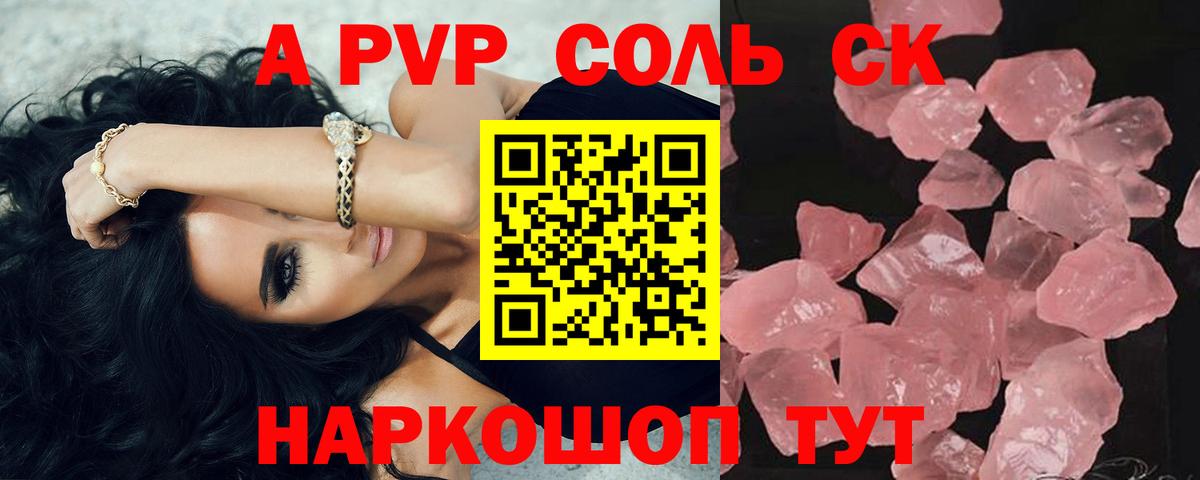 КОКАИН Керчь