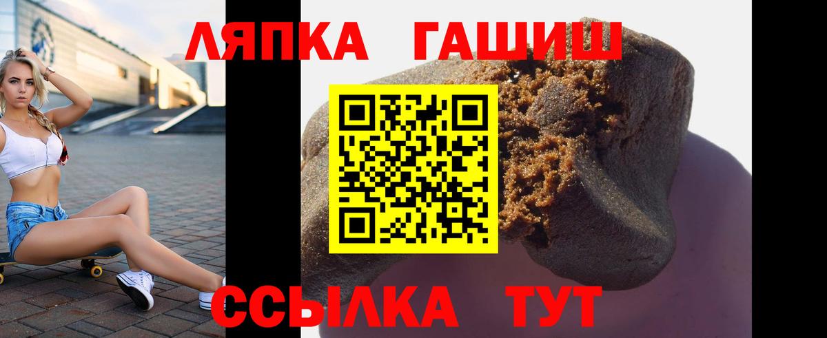 ГАШИШ VHQ  Вход с VPN  ГАШИШ убойный  ГАШ  Керчь 