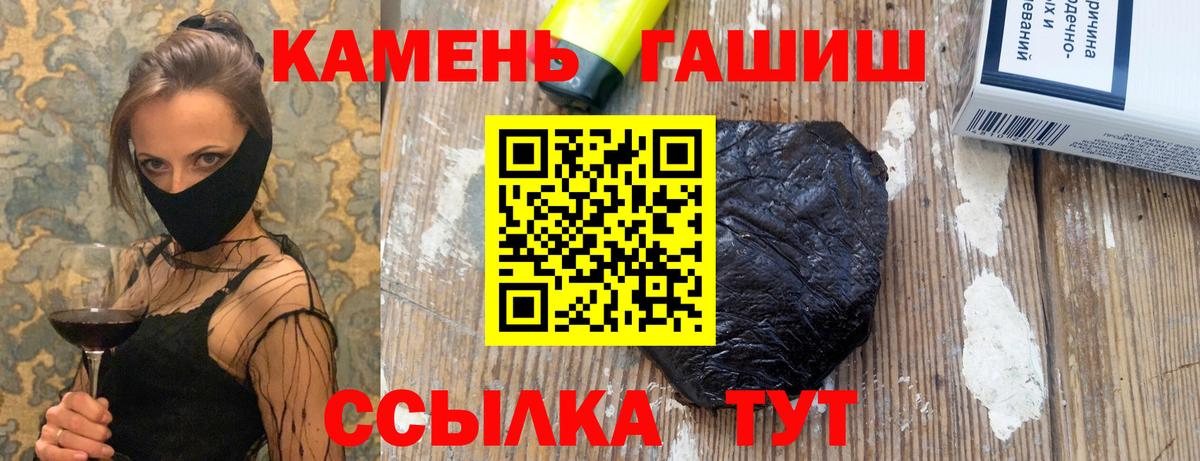 ГАШИШ VHQ Керчь