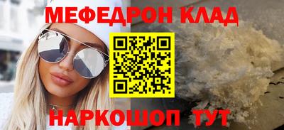 стафф Конаково