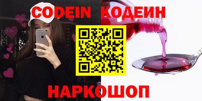 стафф Конаково