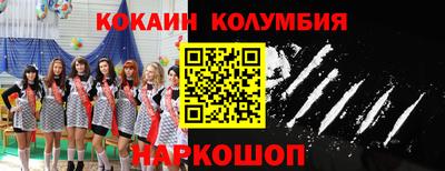 прущий лед Кимры