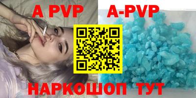 прущая мука Чапаевск