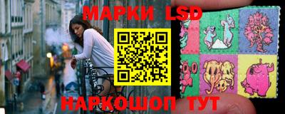 гидра Коммунар