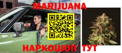 гидра Коммунар