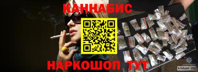 гидра Коммунар