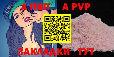 стафф Конаково