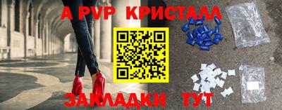 мдпв Комсомольск-на-Амуре