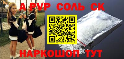 стафф Конаково