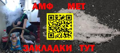 гидра Коммунар