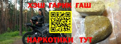 гидра Коммунар
