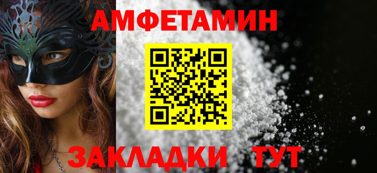 Керчь  Первитин  Вход с VPN  Метамфетамин Декстрометамфетамин 99.9% 