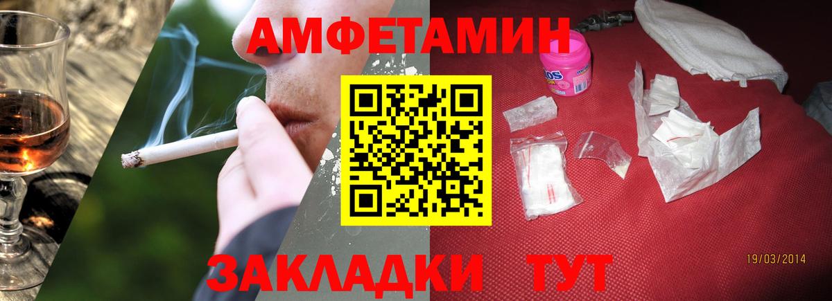 Метамфетамин Methamphetamine Керчь
