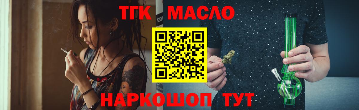 Дистиллят ТГК Wax Керчь