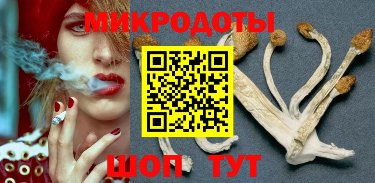 Керчь  Галлюциногенные грибы мицелий  Вход с VPN 